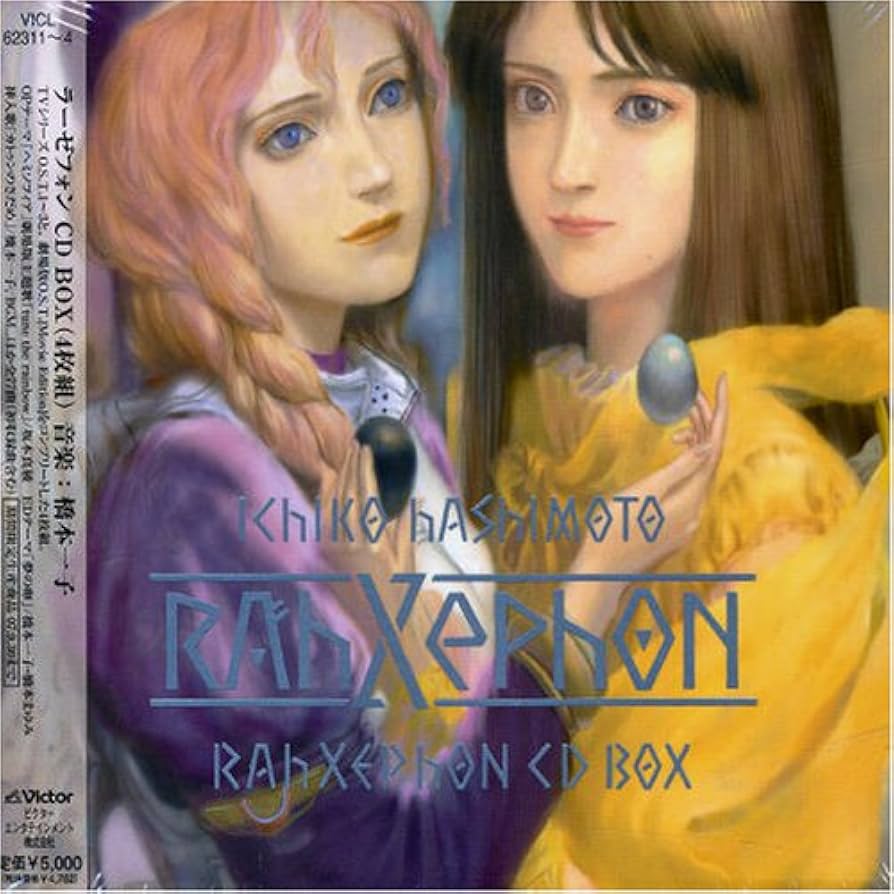 ラーゼフォン RAHXEPHON CD-BOX 期間限定生産盤 Amazon.co.jp: ラーゼフォン CD-BOX: ミュージック